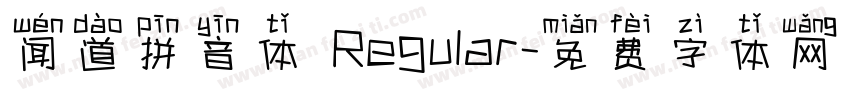 闻道拼音体 Regular字体转换